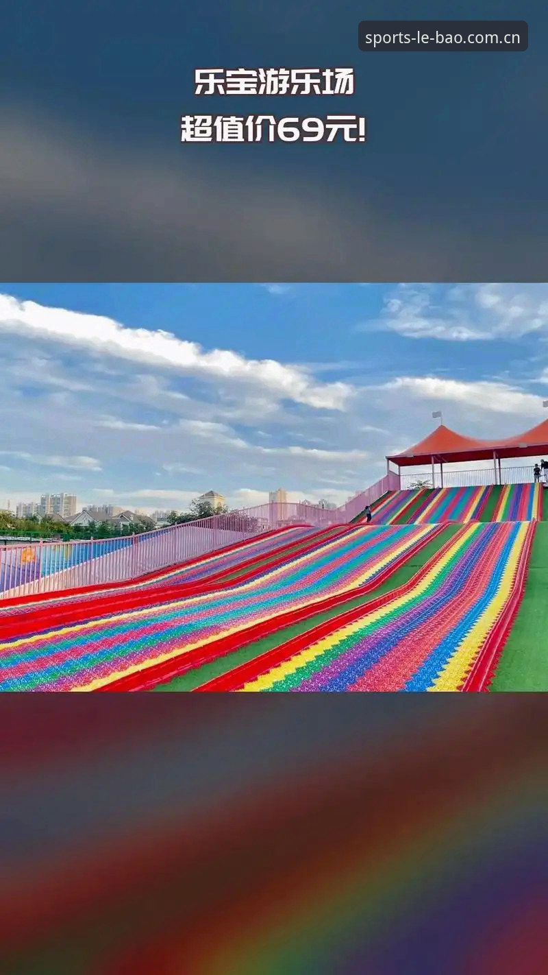 最新乐宝体育平台下载安装教程：从零开始的安全操作指南